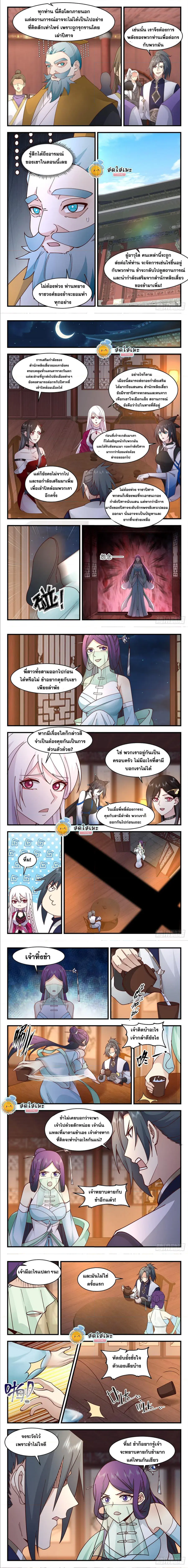 หน้า 3 จาก 4