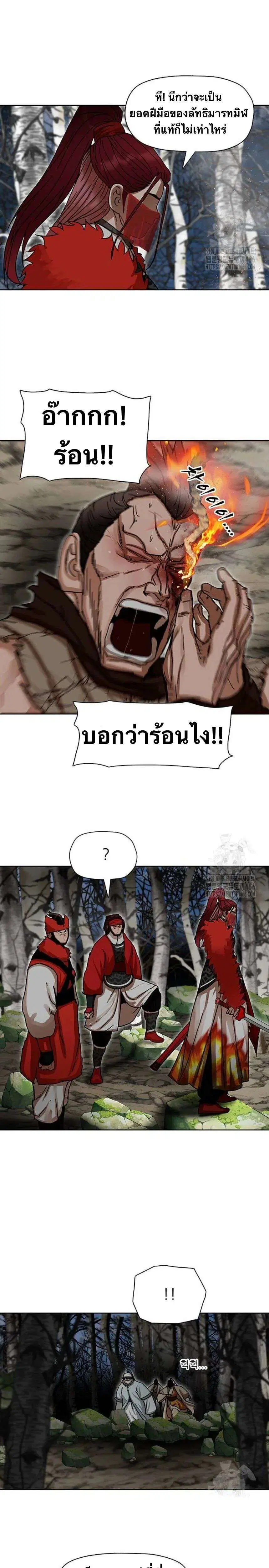 หน้า 9 จาก 32