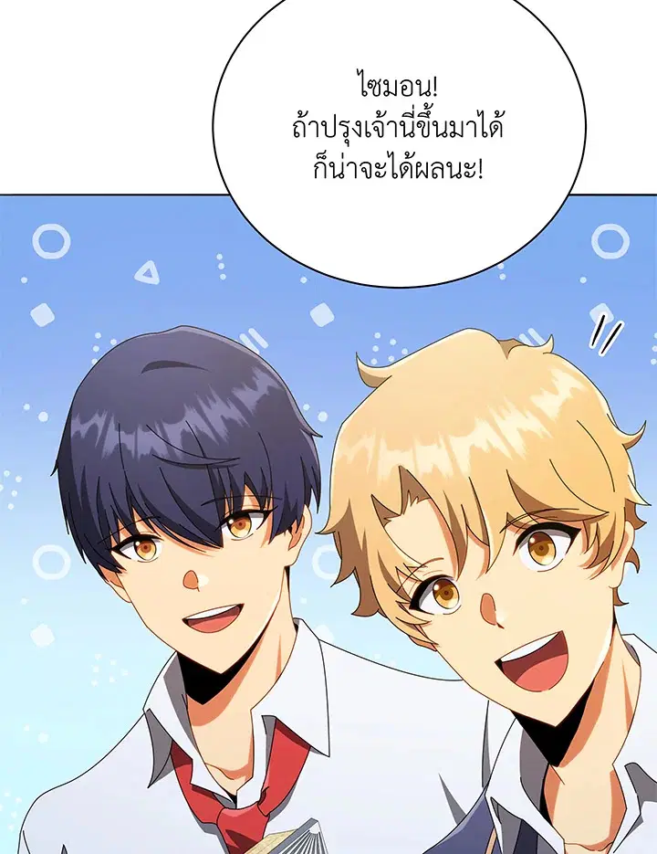หน้า 65 จาก 117