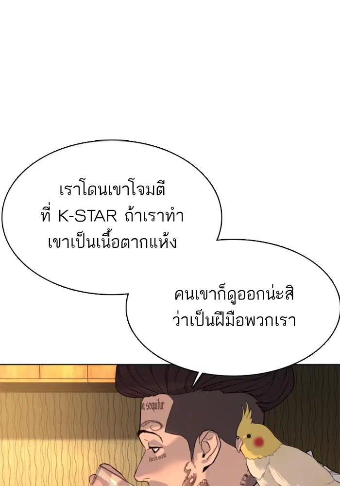 หน้า 84 จาก 183