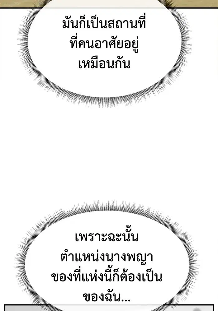 หน้า 74 จาก 192