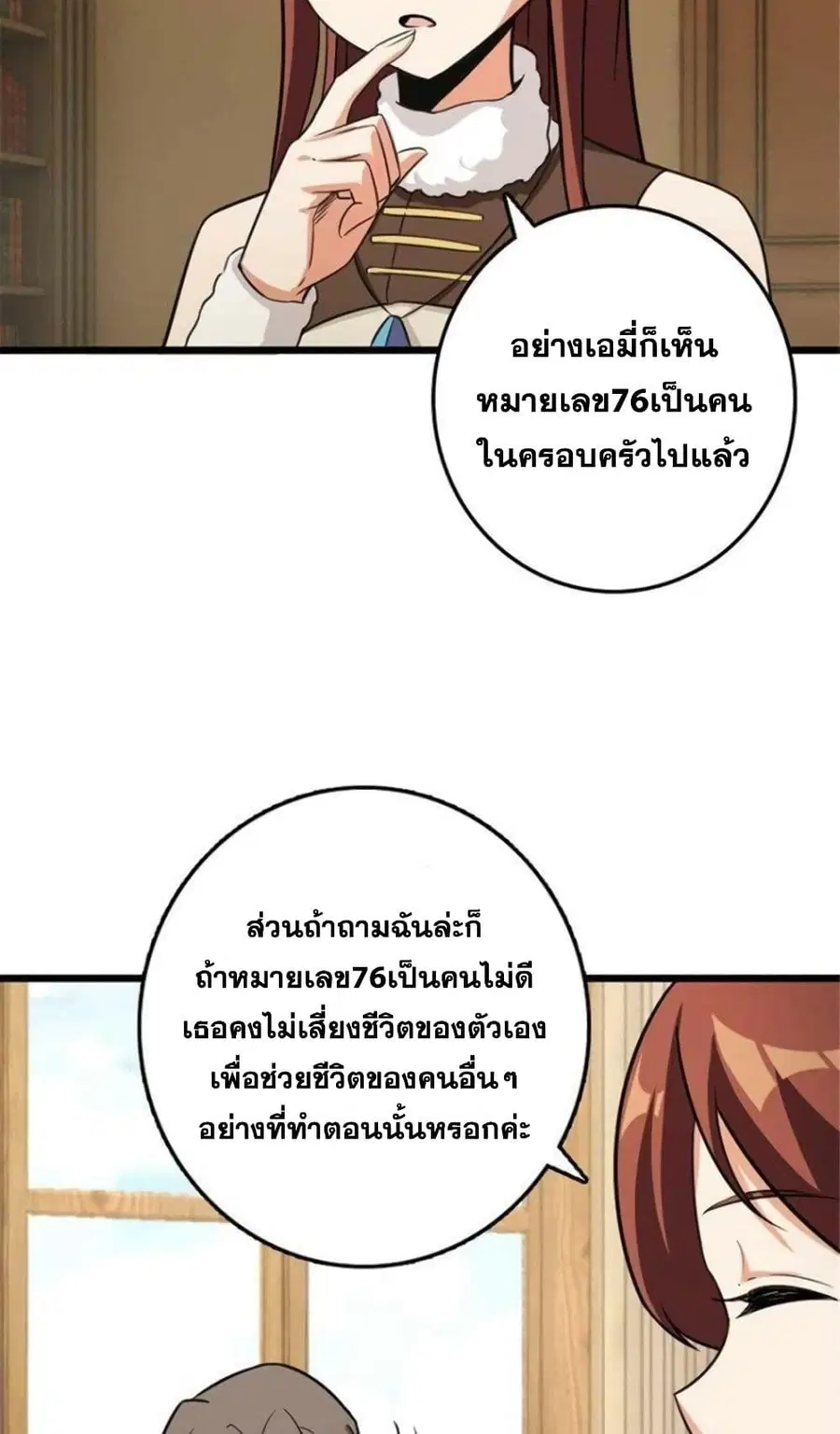 หน้า 18 จาก 51