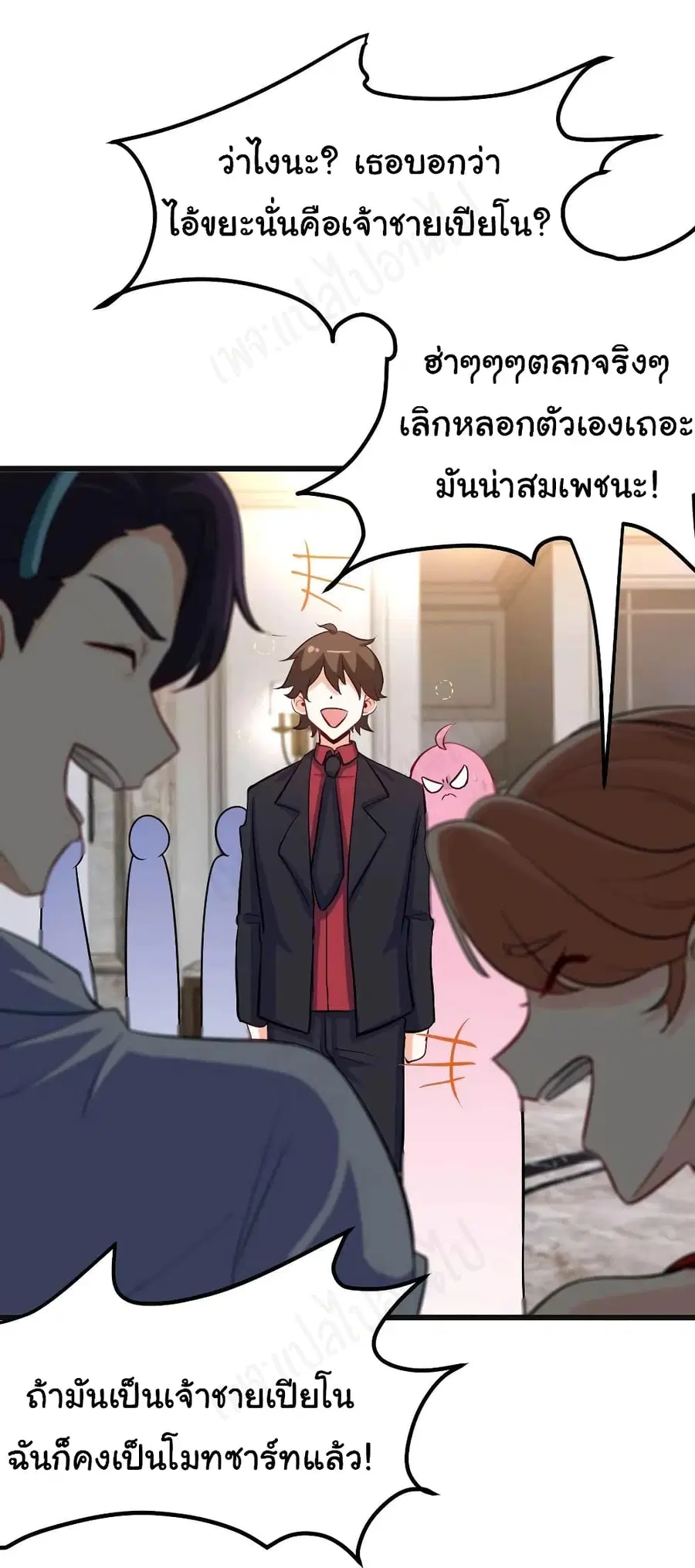 หน้า 26 จาก 32
