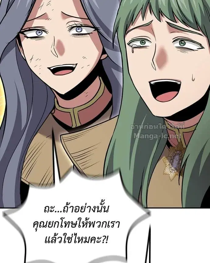 หน้า 144 จาก 158