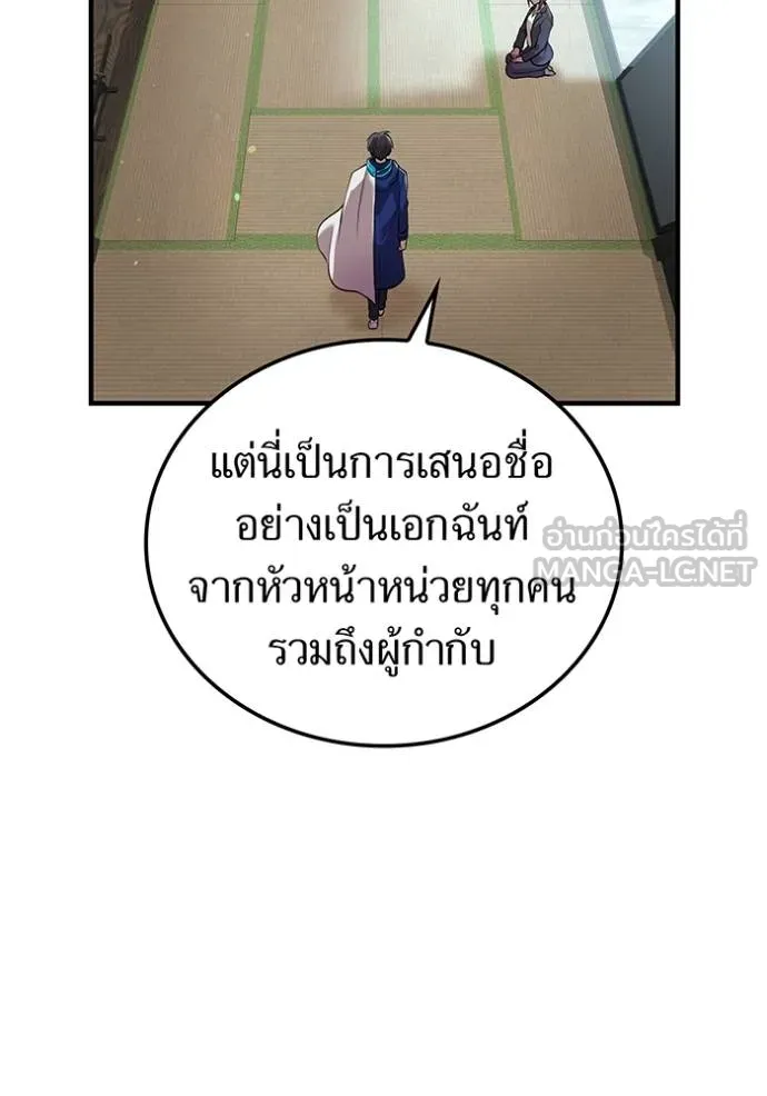 หน้า 44 จาก 167