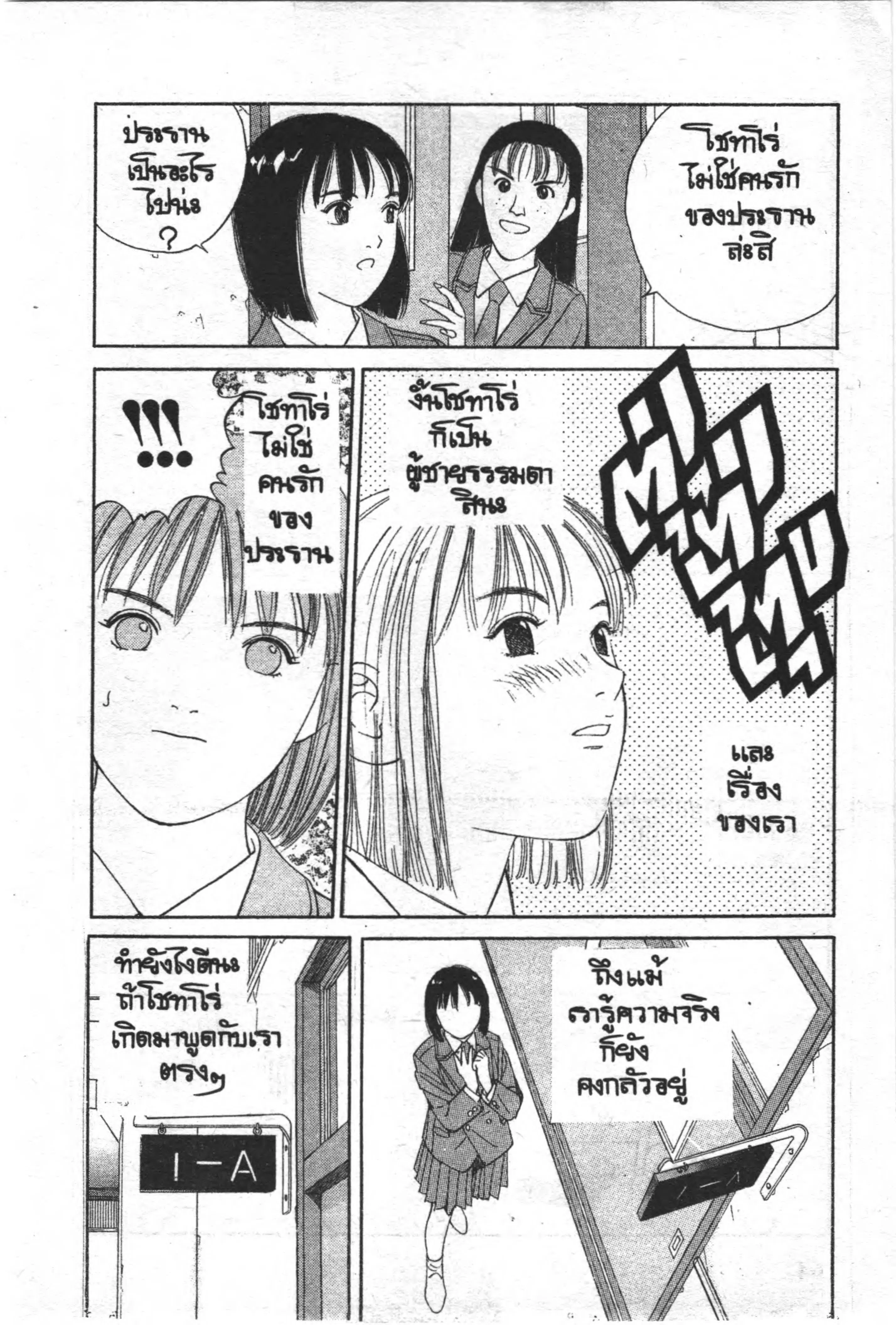 หน้า 10 จาก 15