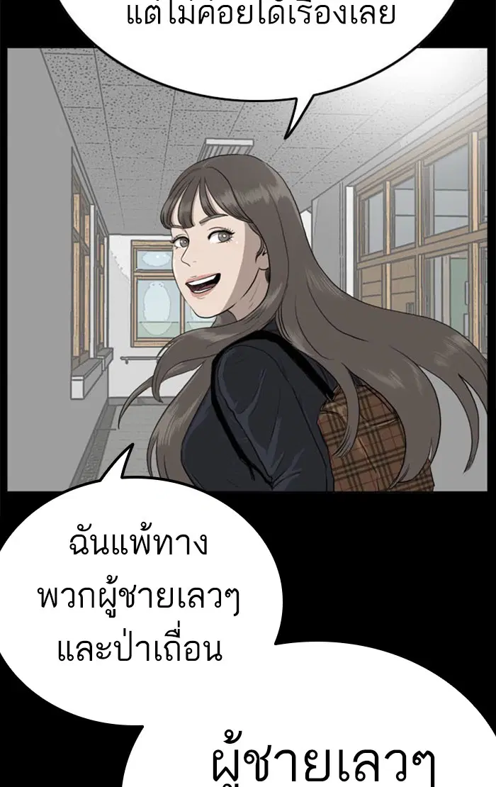 หน้า 114 จาก 147