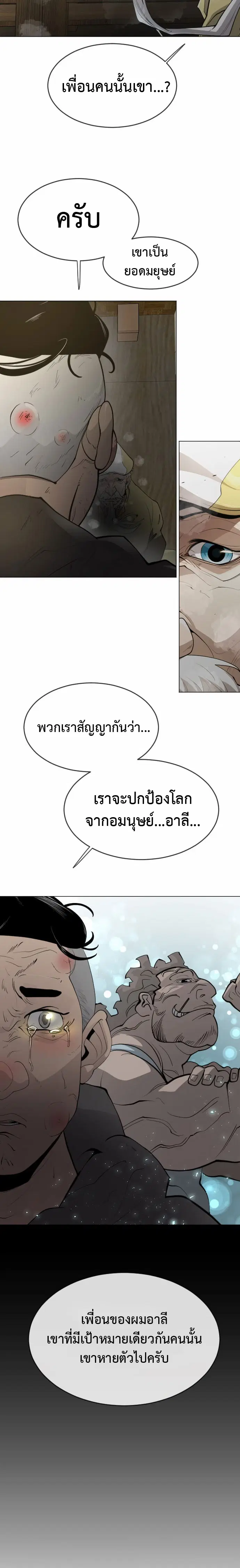 หน้า 20 จาก 27