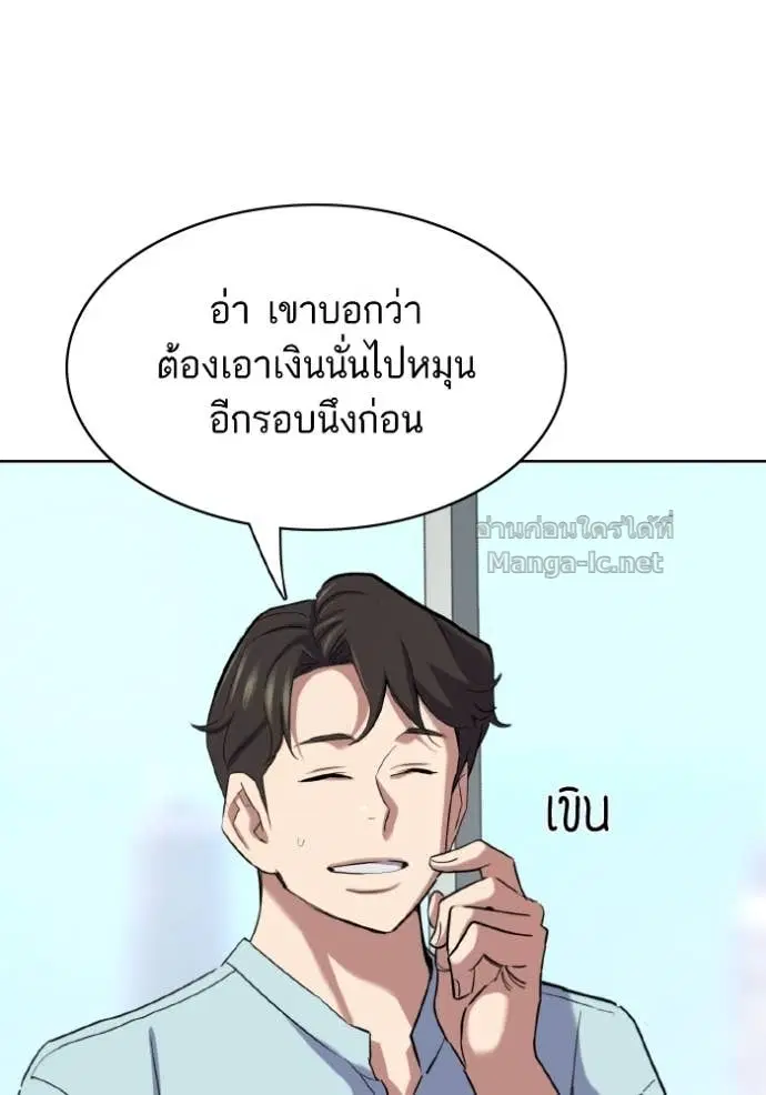 หน้า 67 จาก 139