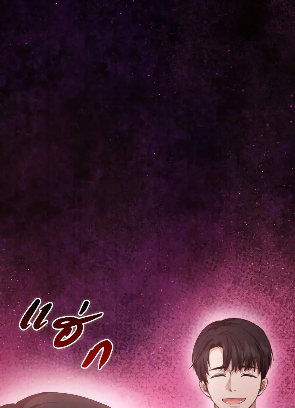หน้า 99 จาก 114