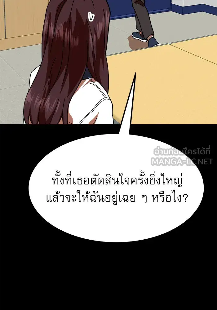 หน้า 138 จาก 151