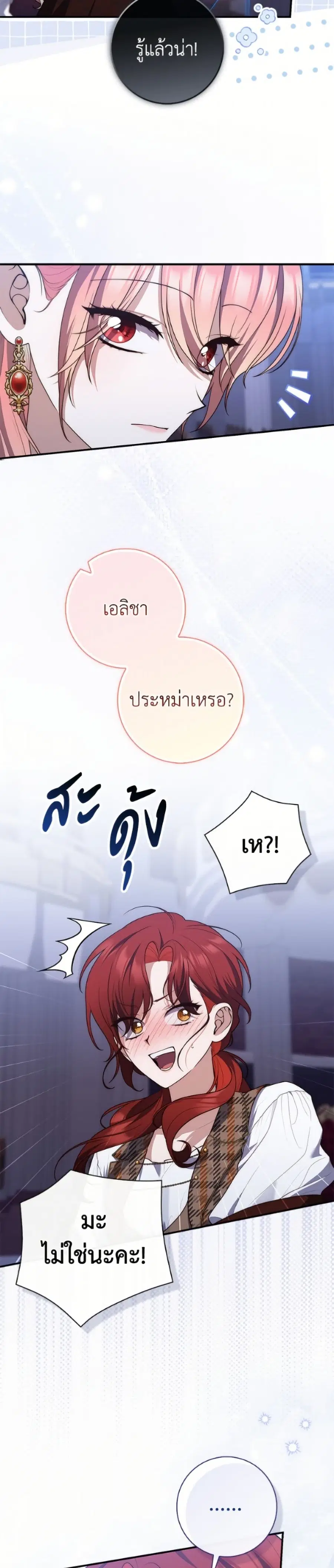 หน้า 3 จาก 52