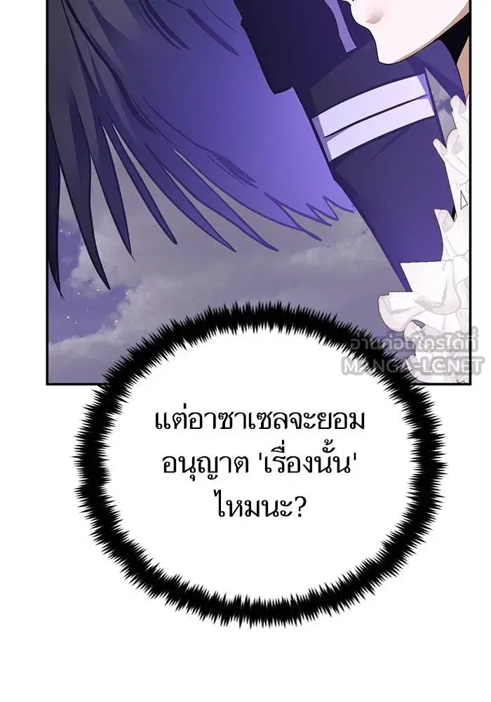 หน้า 66 จาก 146