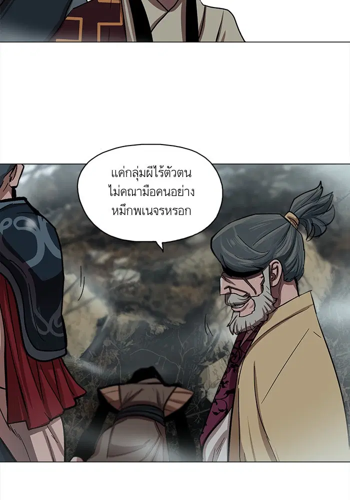 หน้า 4 จาก 63