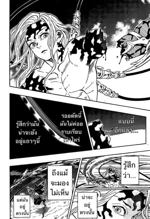 หน้า 46 จาก 175