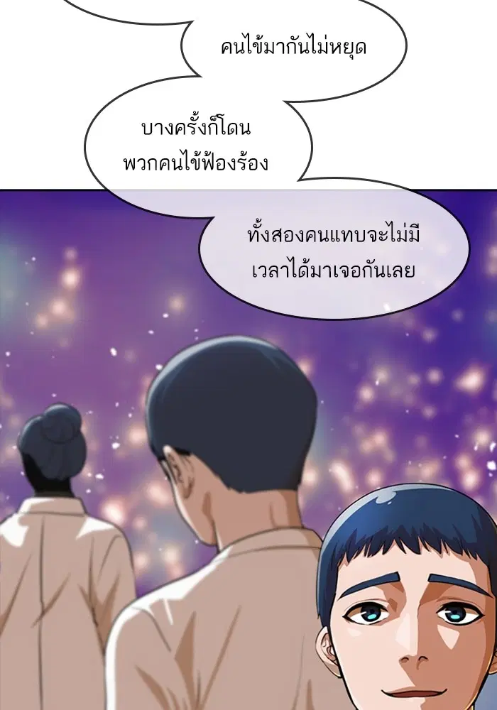 หน้า 115 จาก 164