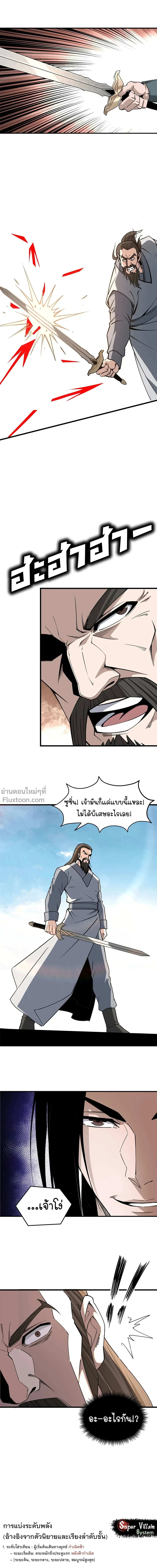 หน้า 13 จาก 15