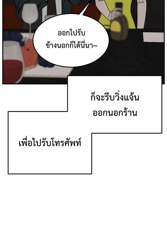 หน้า 118 จาก 154