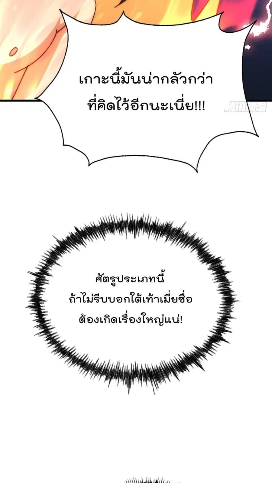 หน้า 10 จาก 92