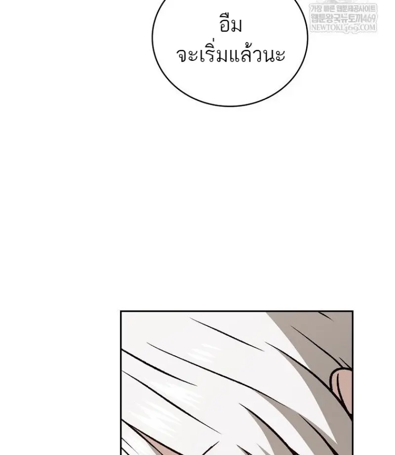 หน้า 96 จาก 160