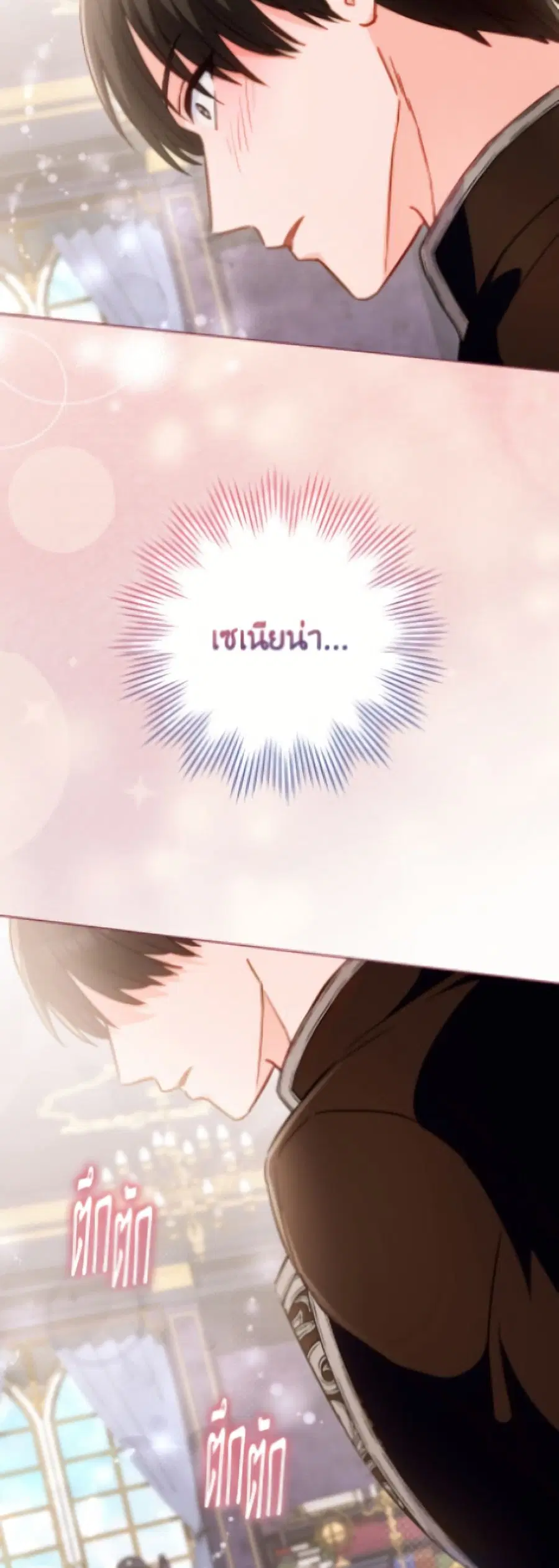 หน้า 41 จาก 52