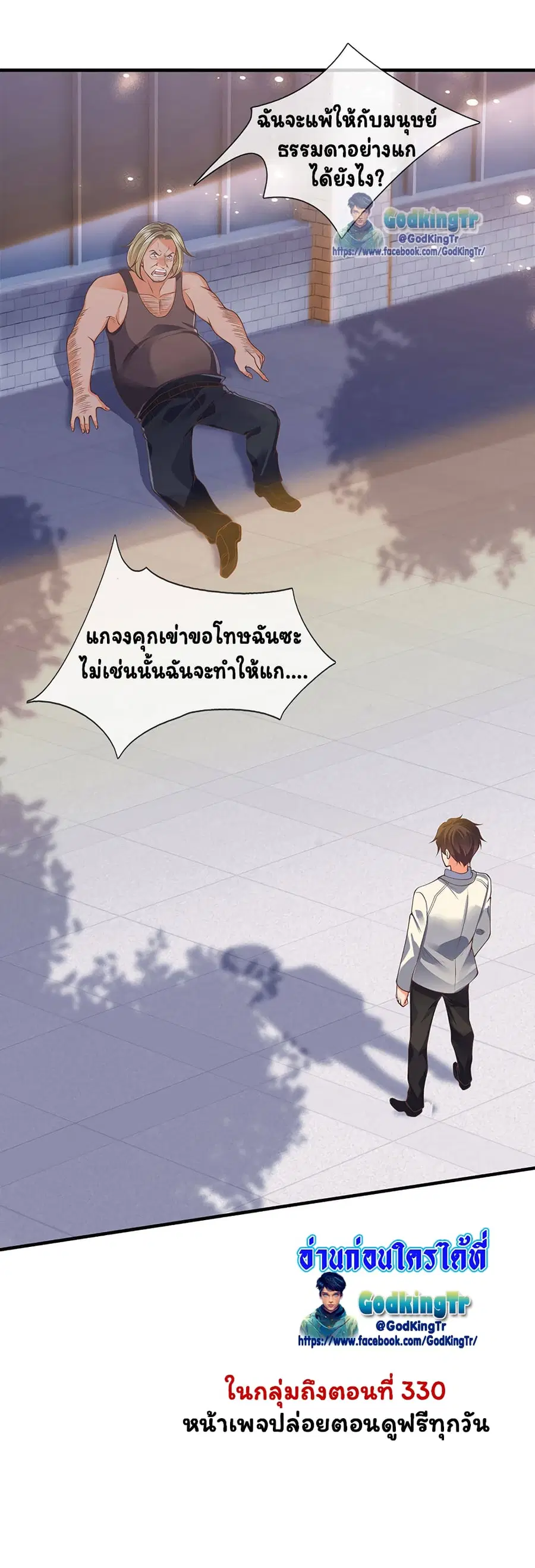 หน้า 17 จาก 18