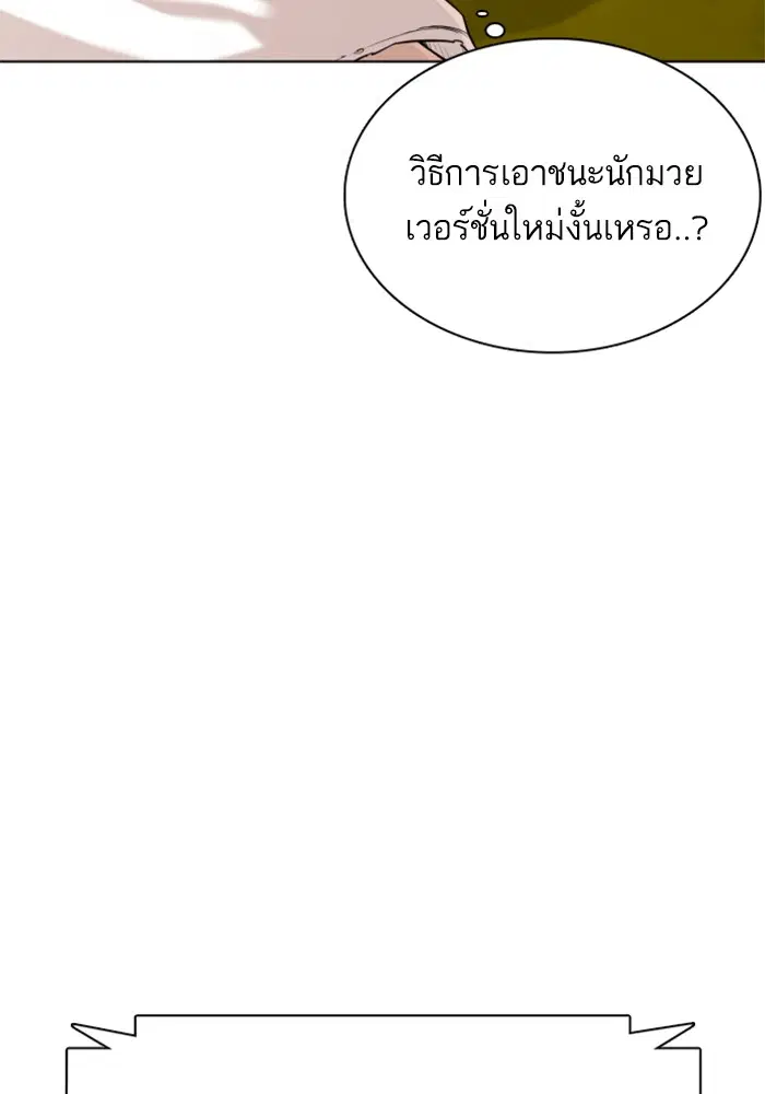 หน้า 118 จาก 156