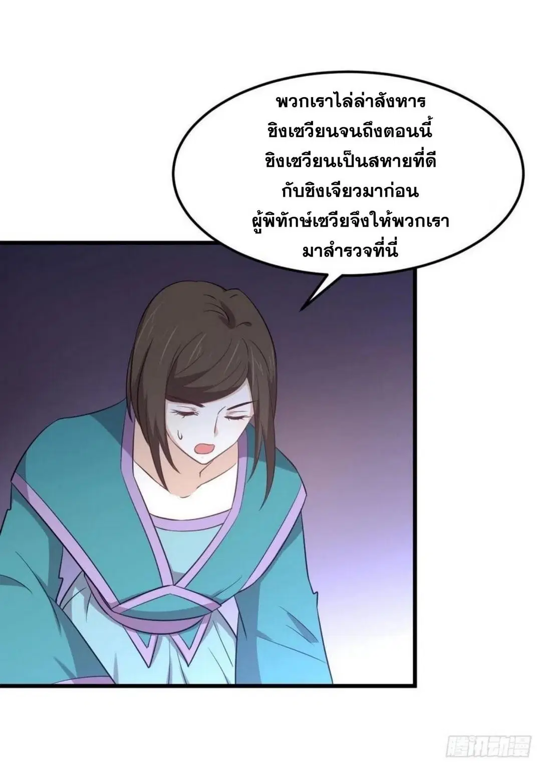 หน้า 11 จาก 36