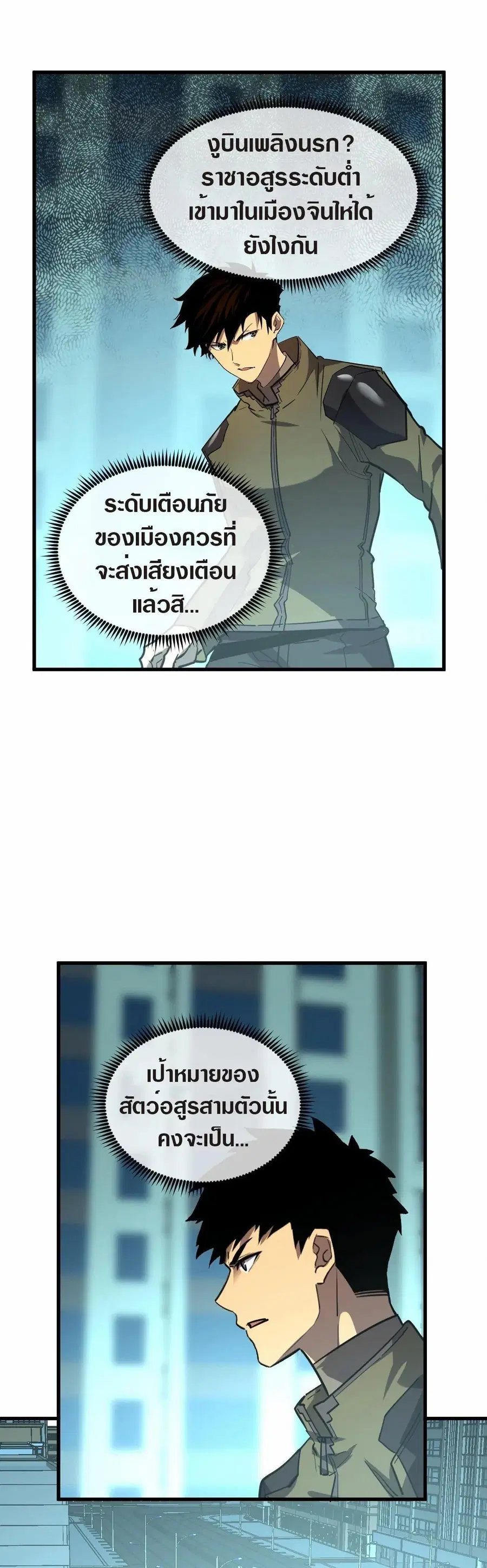 หน้า 15 จาก 30