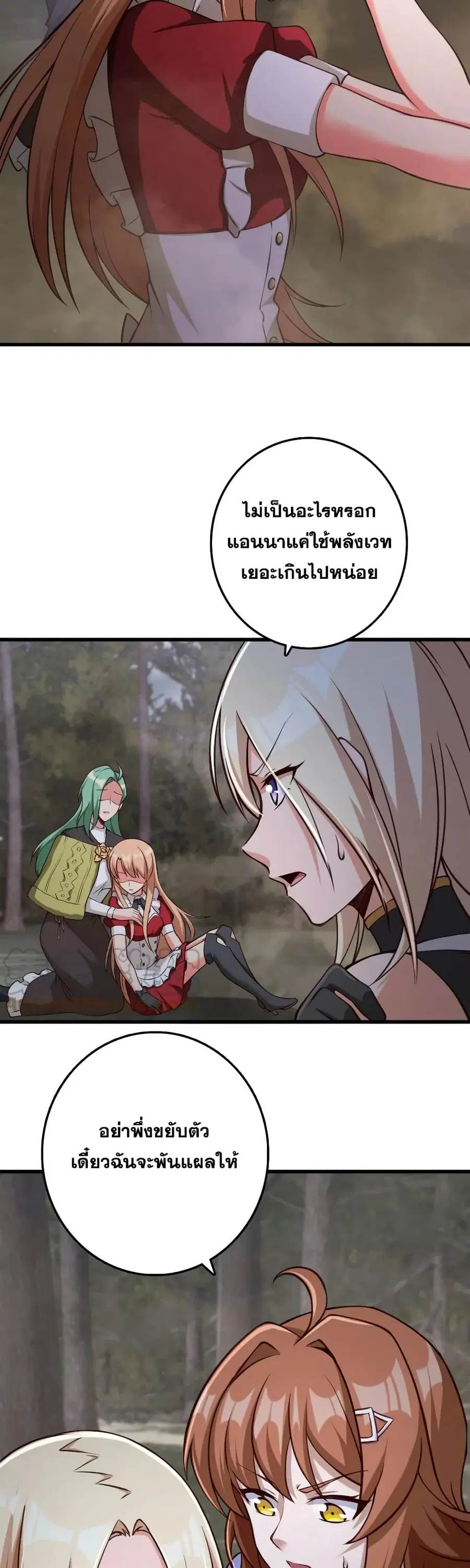 หน้า 7 จาก 30