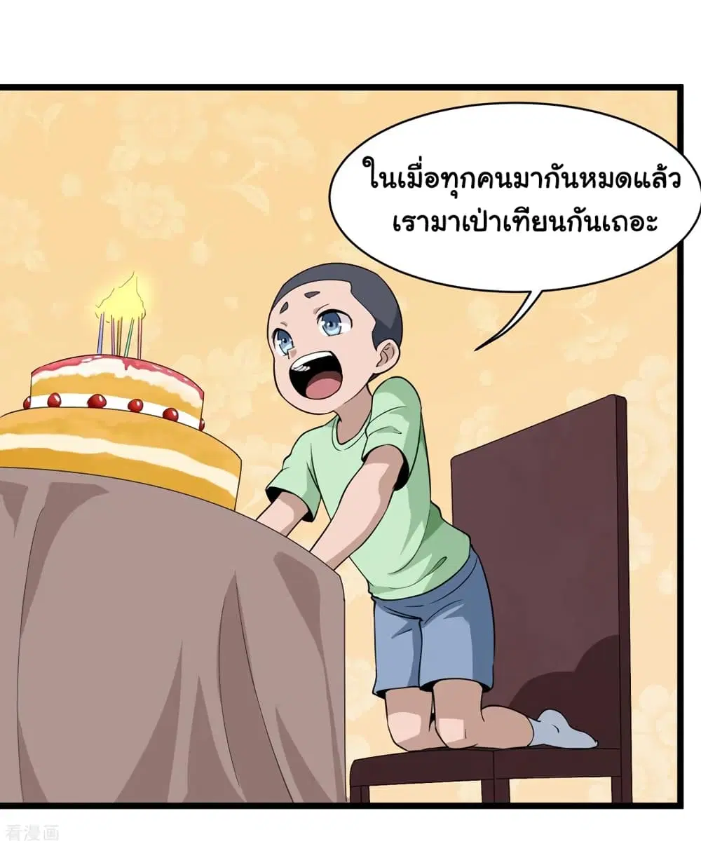 หน้า 18 จาก 37