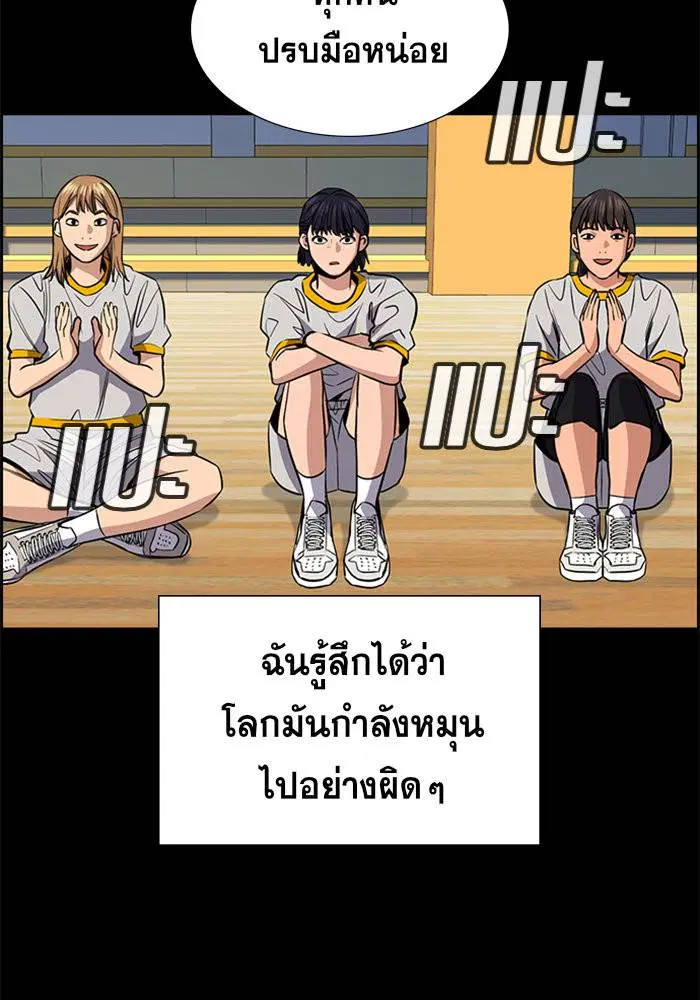 หน้า 101 จาก 129
