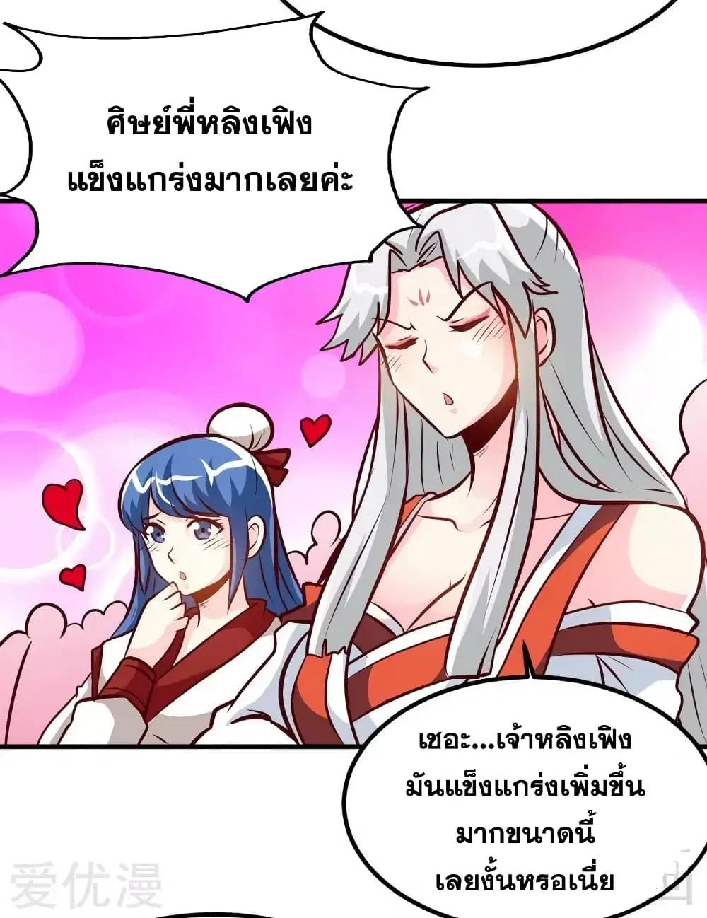 หน้า 29 จาก 39