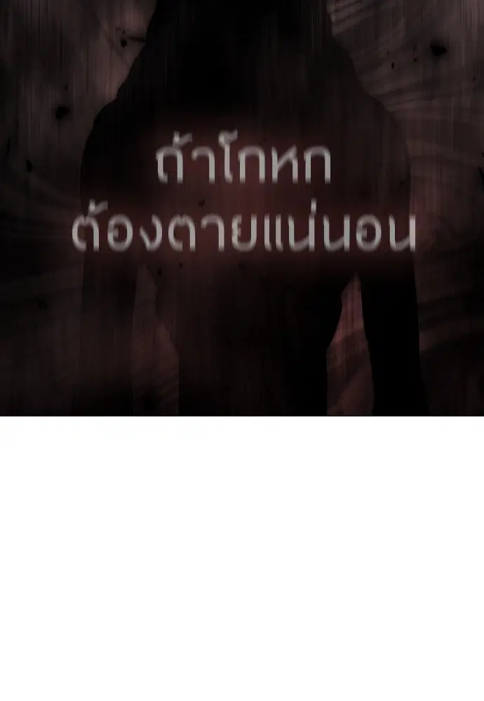 หน้า 71 จาก 183