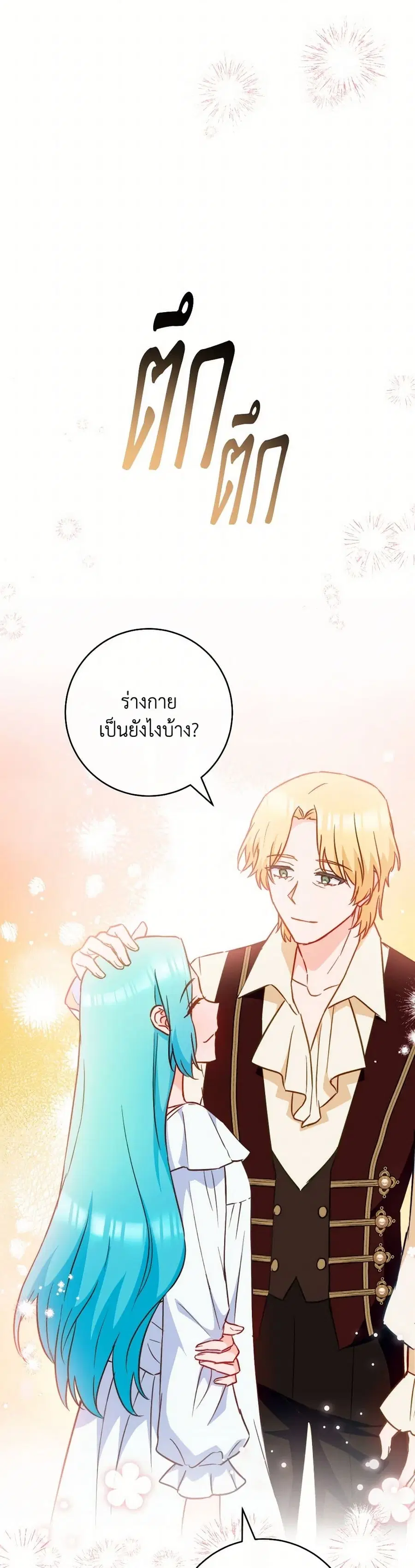 หน้า 31 จาก 78