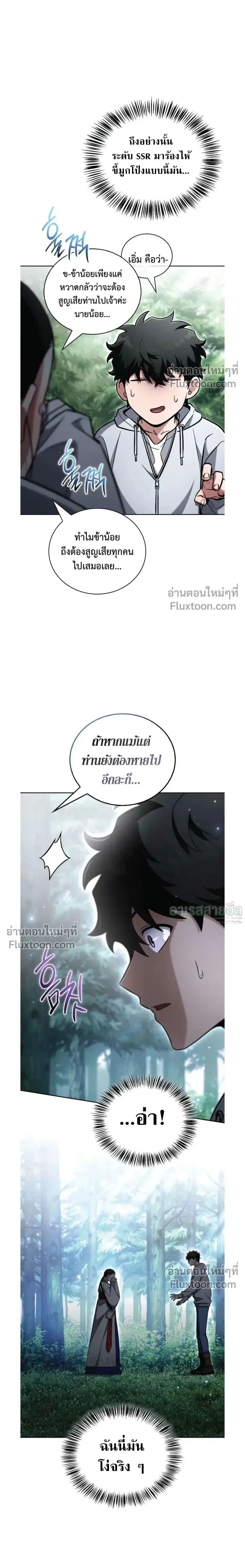 หน้า 2 จาก 29