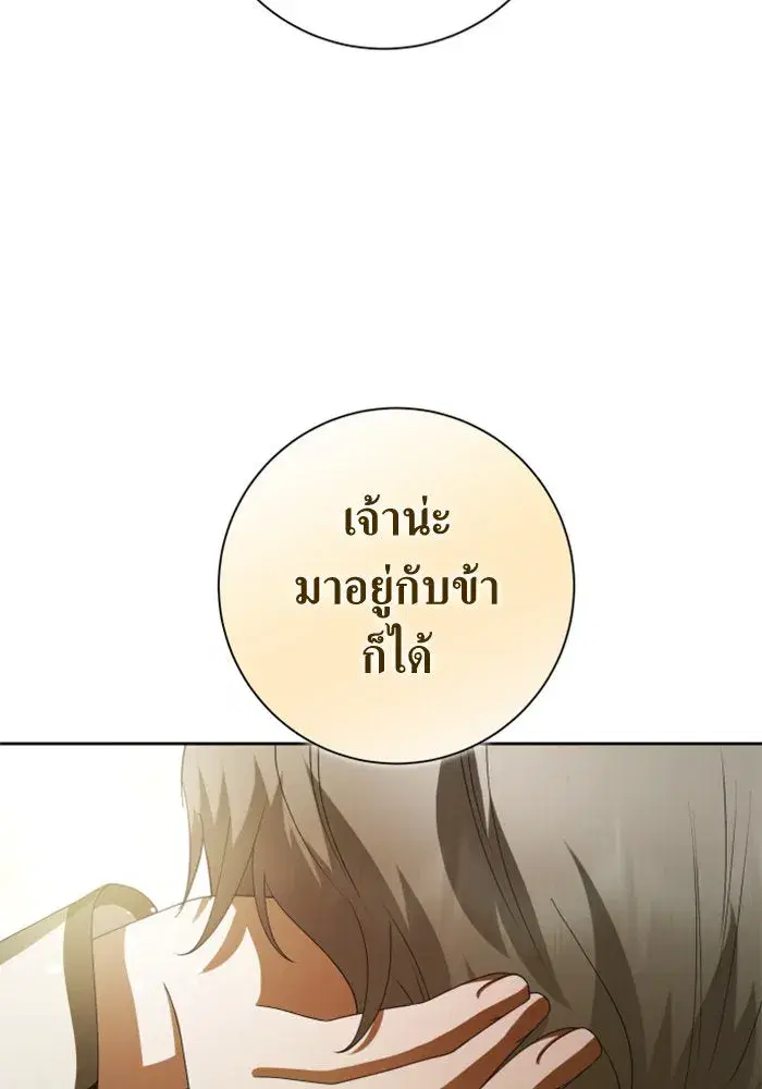 หน้า 137 จาก 187