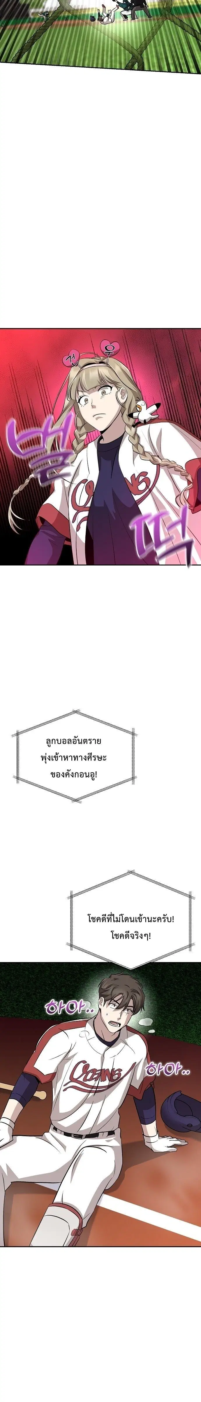 หน้า 12 จาก 36