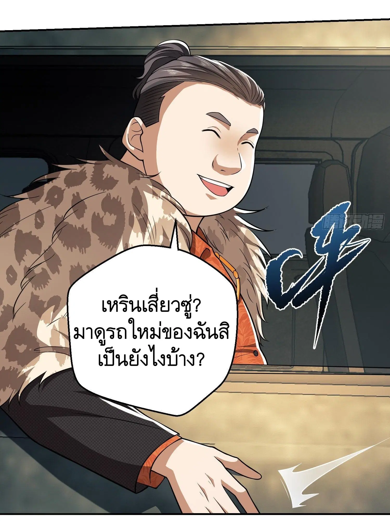 หน้า 17 จาก 52