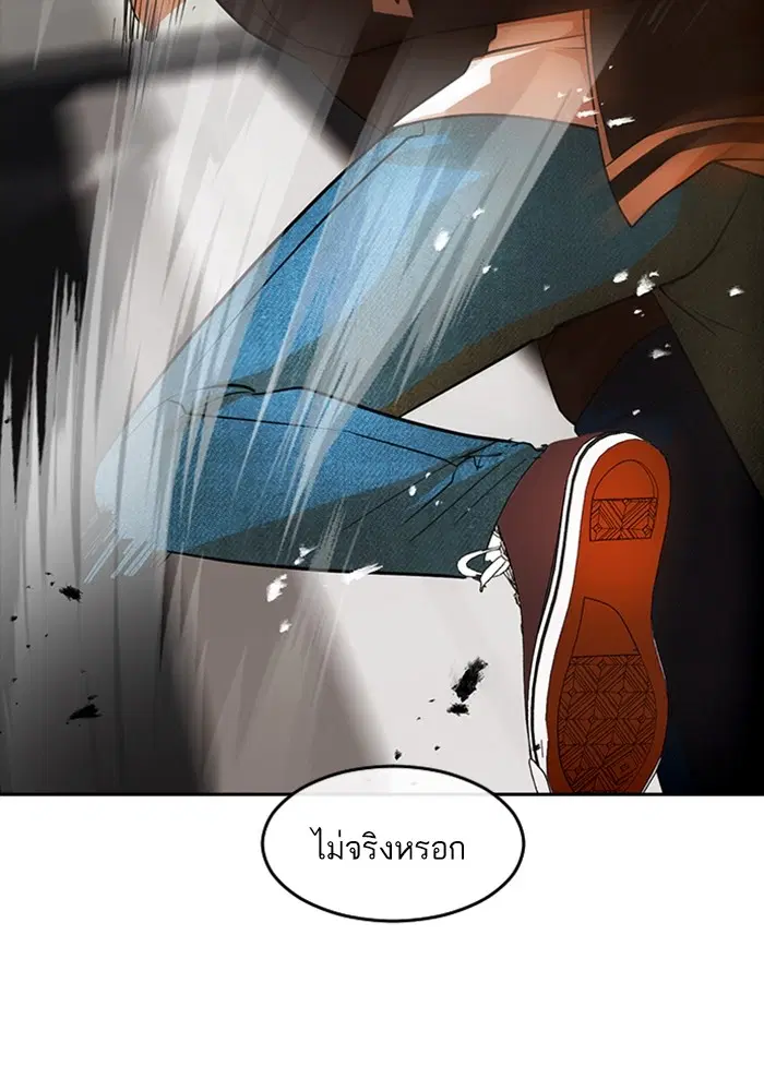 หน้า 51 จาก 138