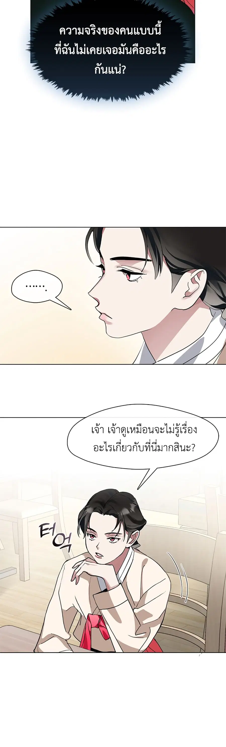 หน้า 10 จาก 60