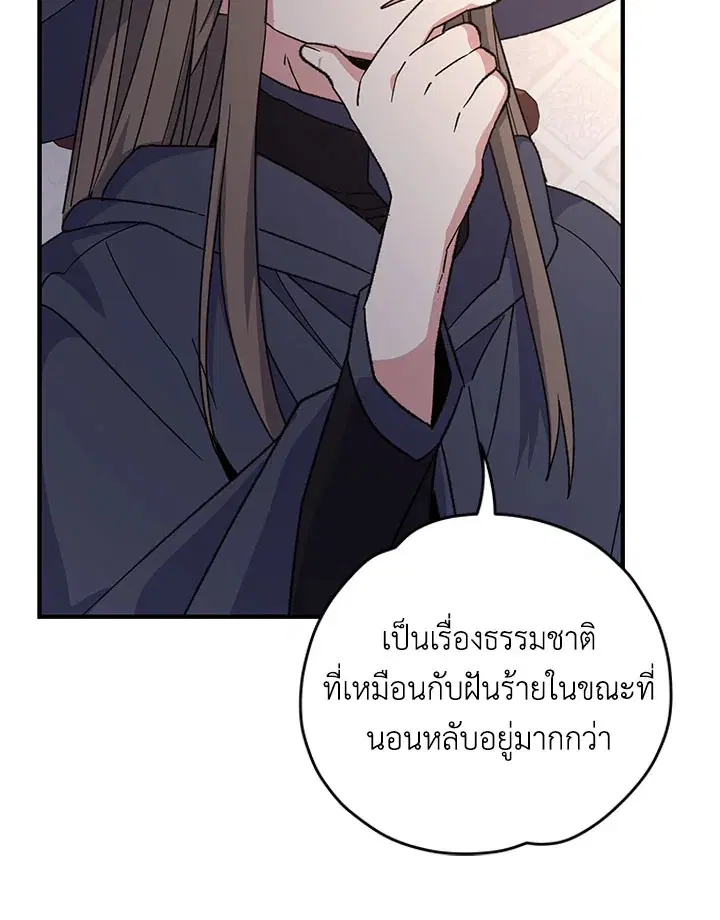 หน้า 53 จาก 120