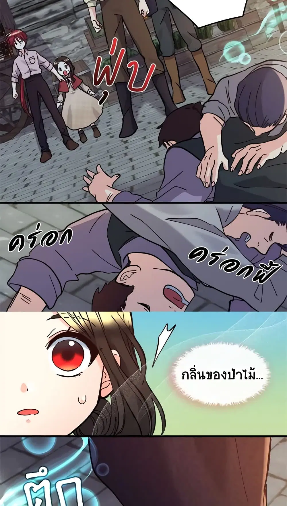 หน้า 16 จาก 41