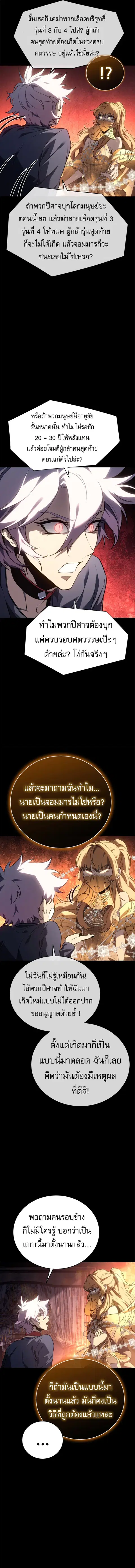 หน้า 10 จาก 19