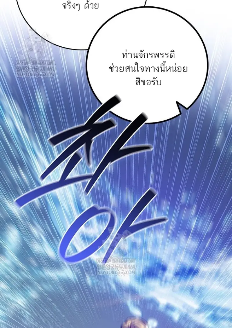 หน้า 69 จาก 138