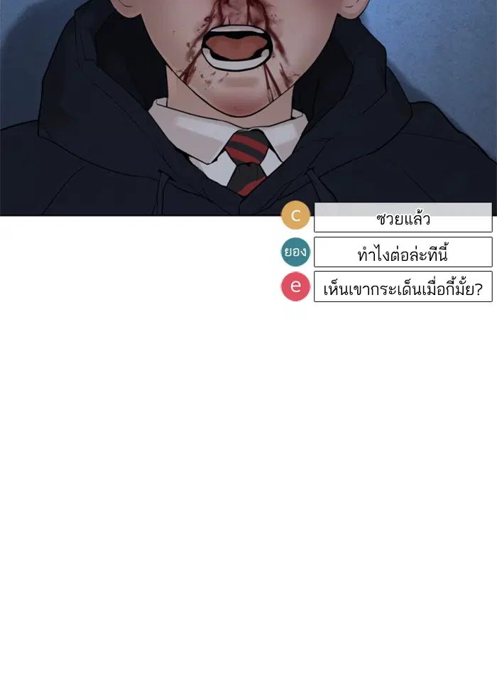 หน้า 20 จาก 159