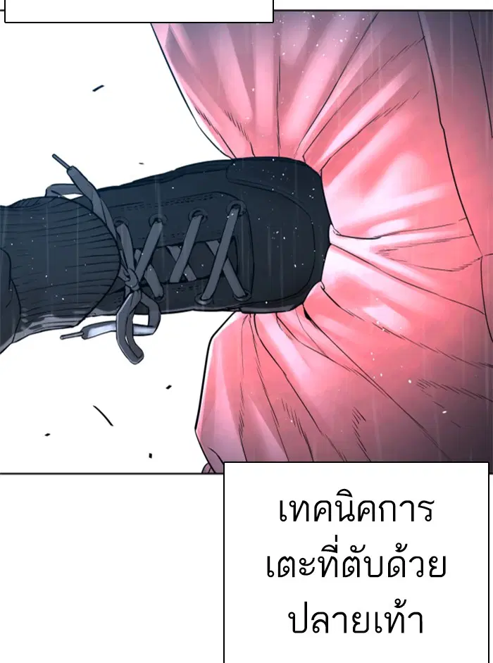 หน้า 98 จาก 167