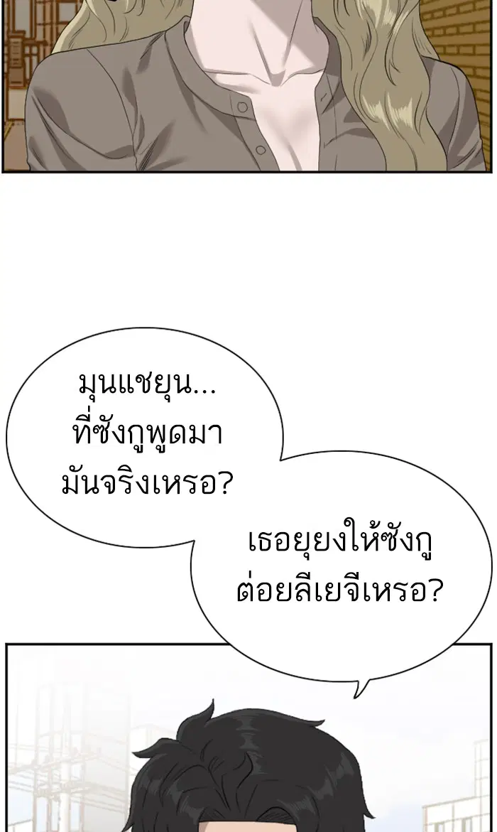 หน้า 89 จาก 122
