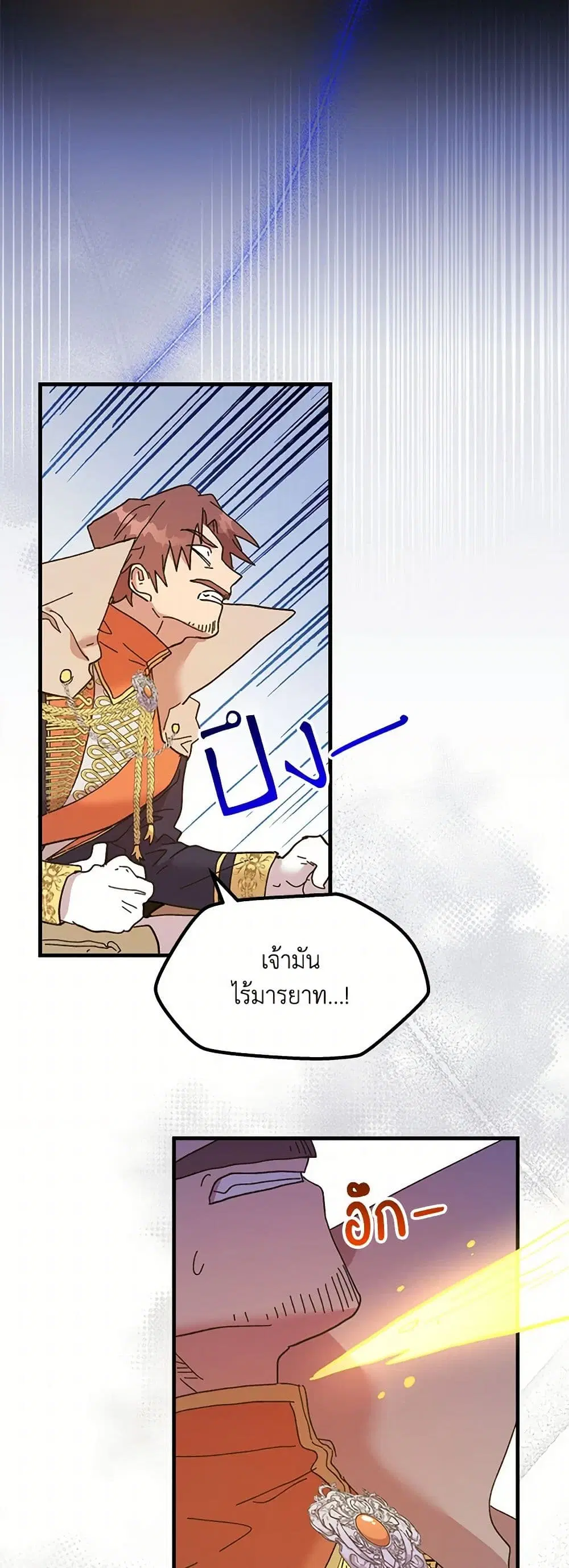 หน้า 51 จาก 67