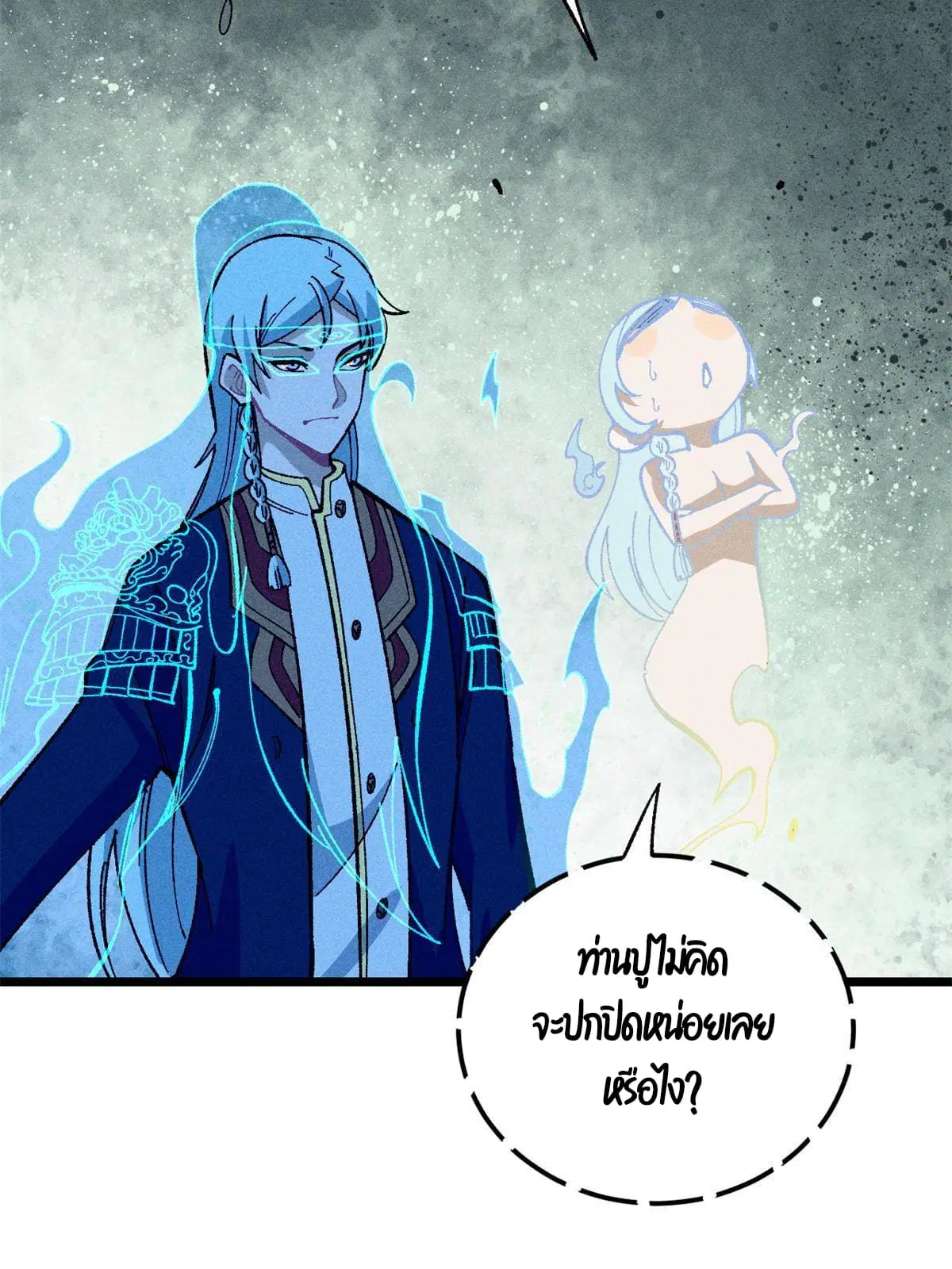 หน้า 21 จาก 83